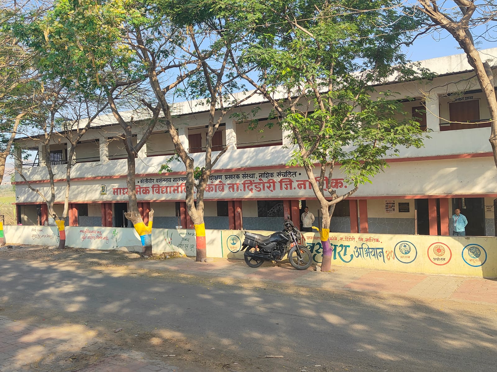 School Image